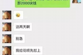 宜阳讨债公司