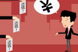 宜阳讨债公司如何把握上门催款的时机